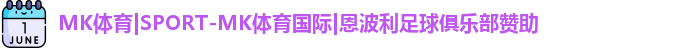 mk体育